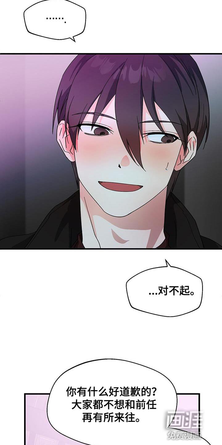 第93章：【第二季】你终于笑了