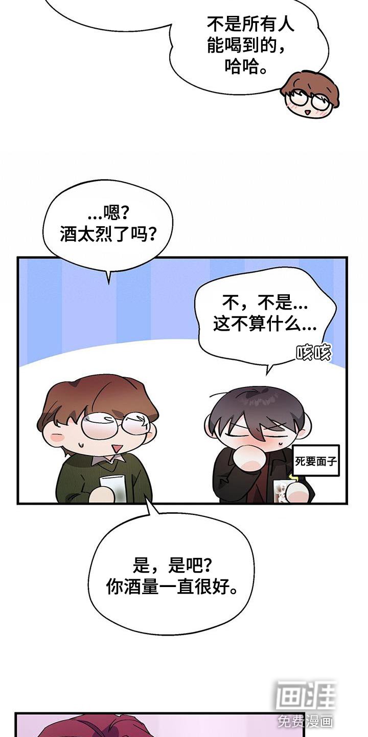 第93章：【第二季】你终于笑了