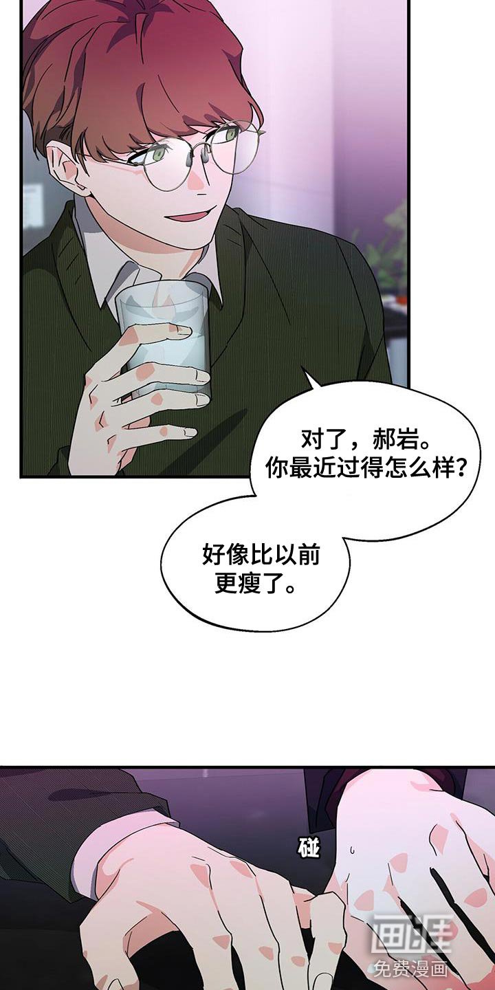 第93章：【第二季】你终于笑了