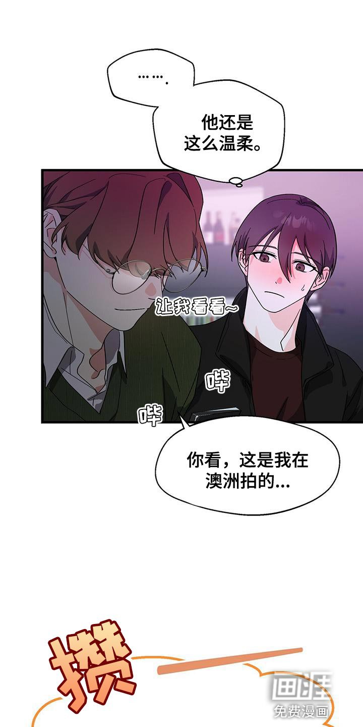 第93章：【第二季】你终于笑了