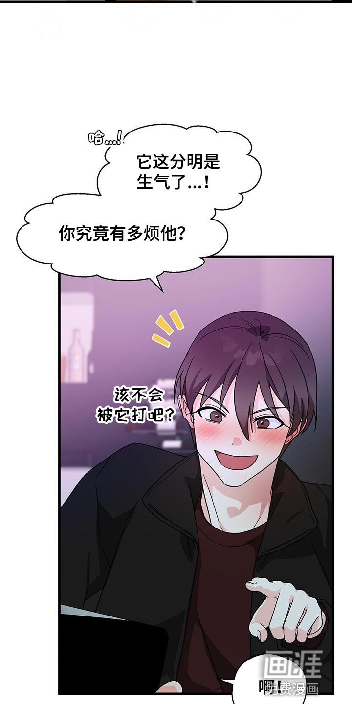 第93章：【第二季】你终于笑了