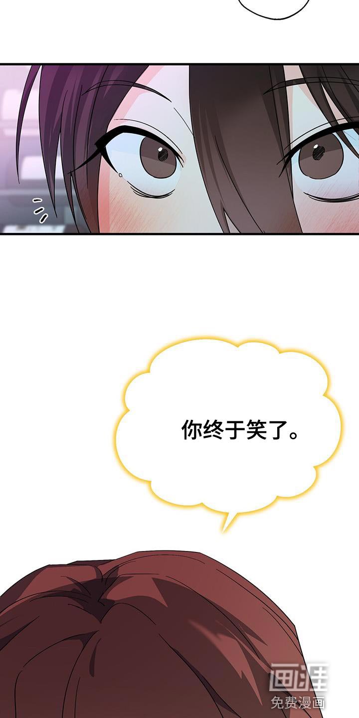 第93章：【第二季】你终于笑了
