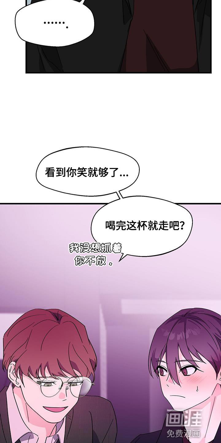 第93章：【第二季】你终于笑了