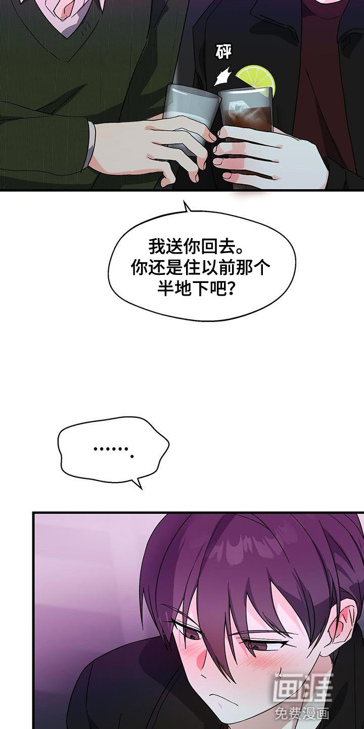 第93章：【第二季】你终于笑了