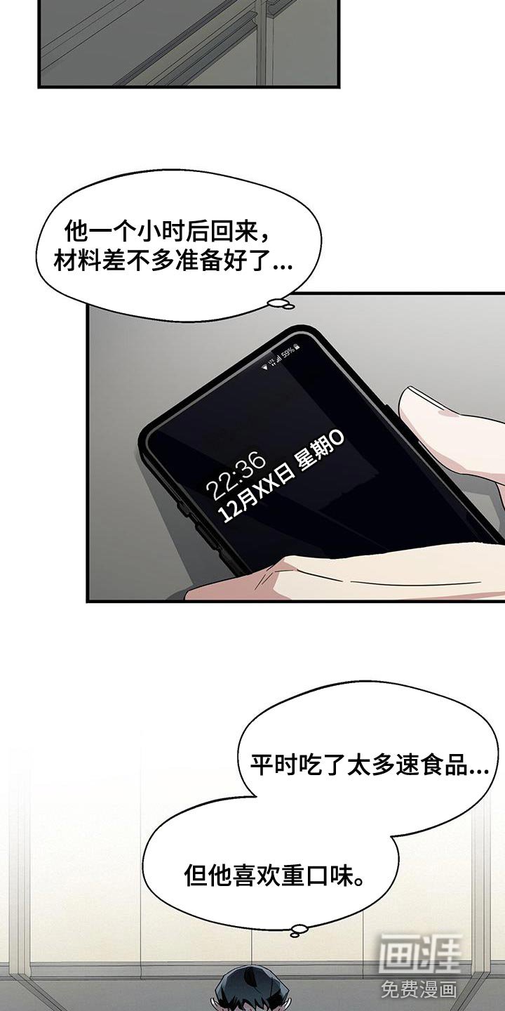 第93章：【第二季】你终于笑了
