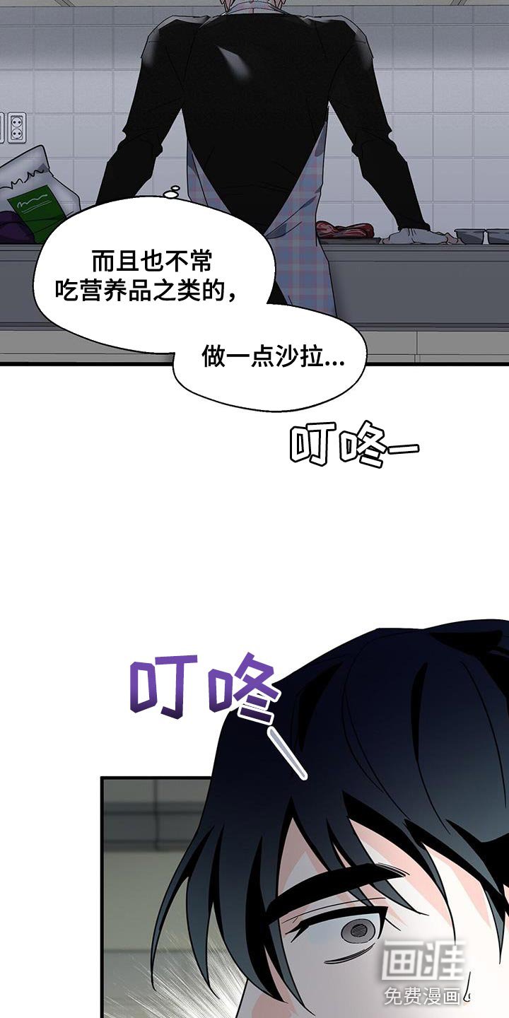 第93章：【第二季】你终于笑了