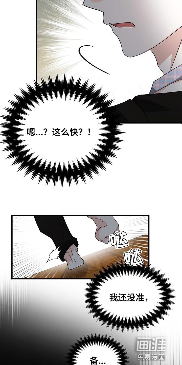 第93章：【第二季】你终于笑了
