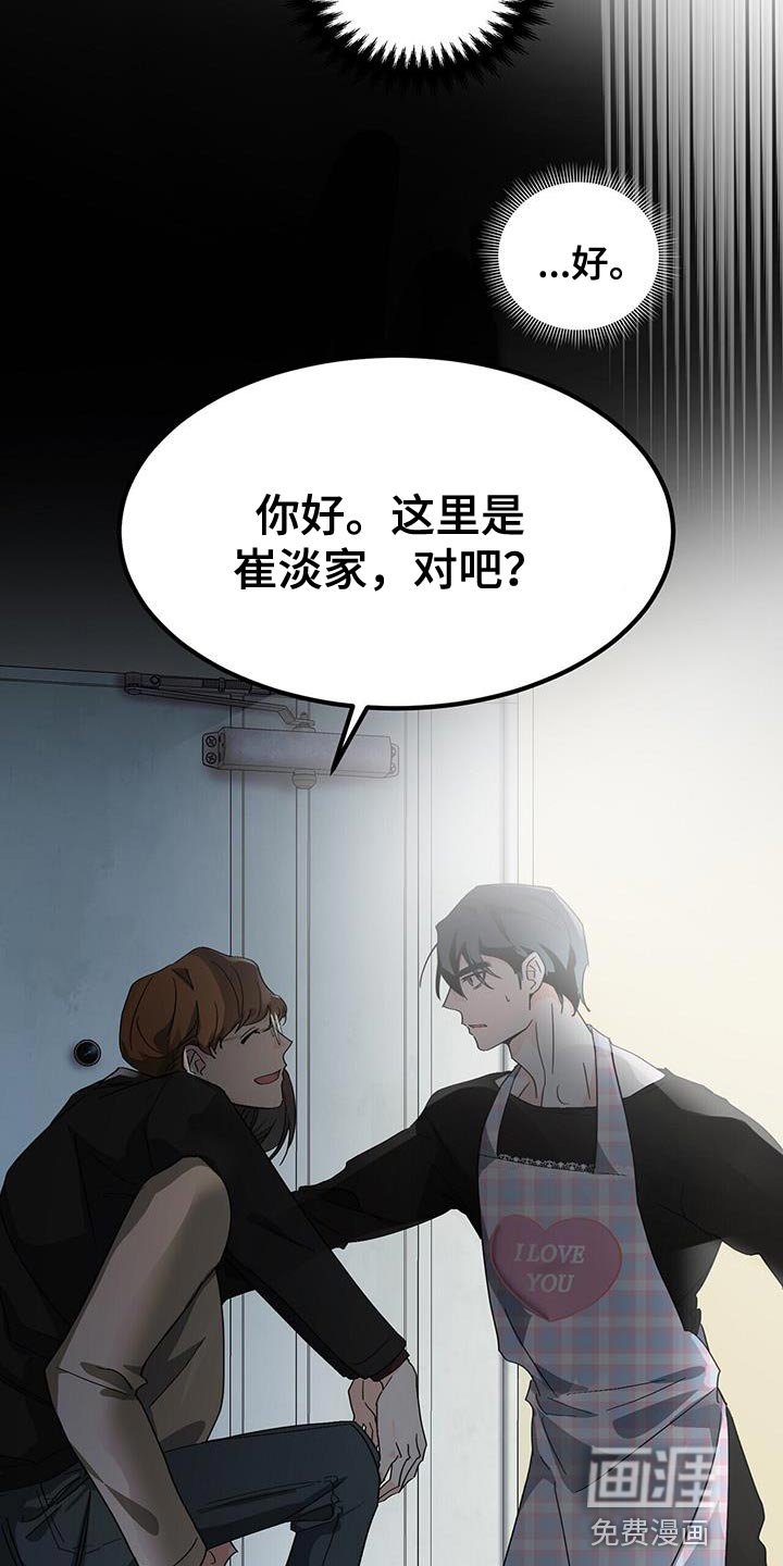 第93章：【第二季】你终于笑了