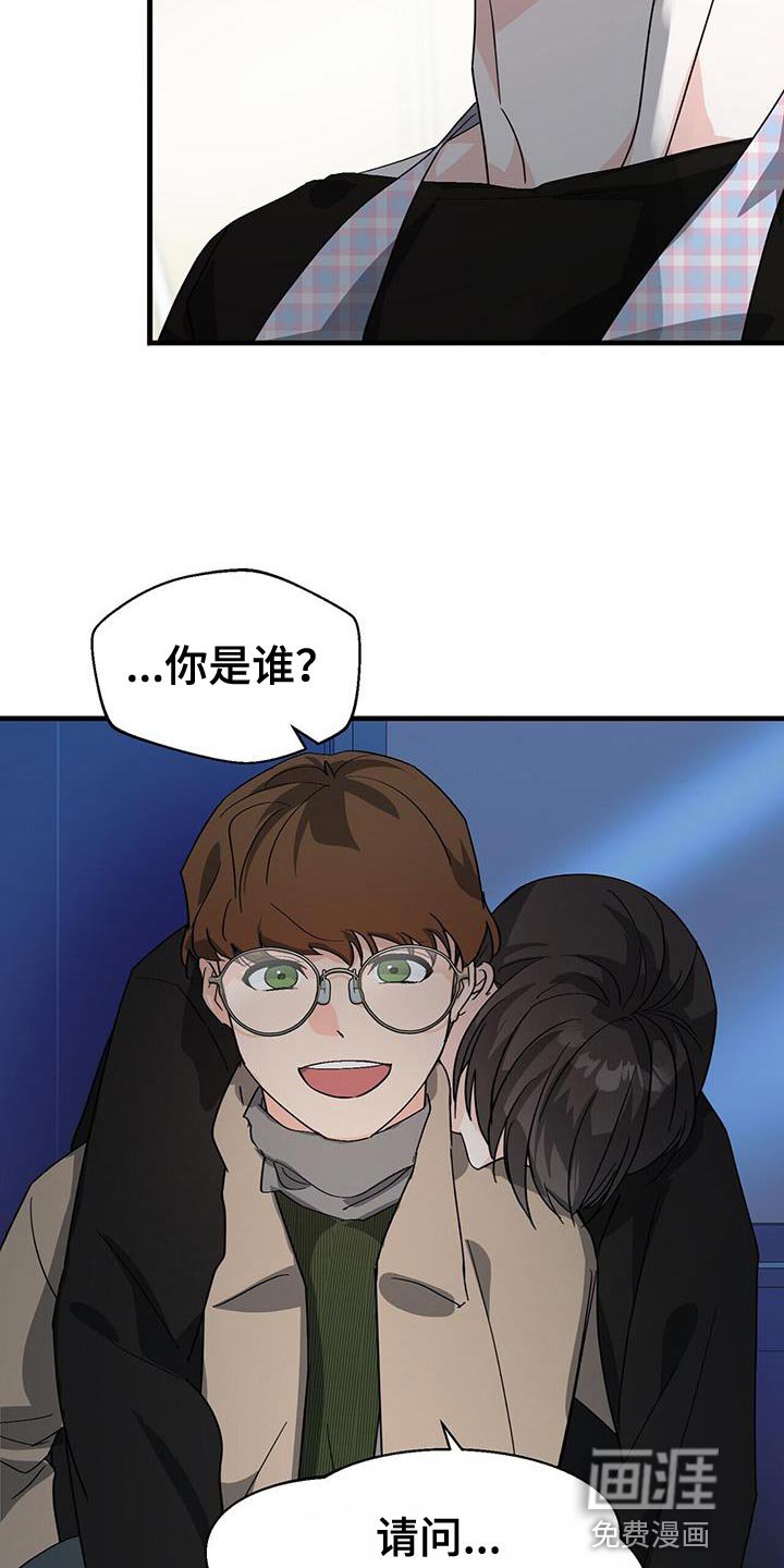 第94章：【第二季】我想为他做点什么
