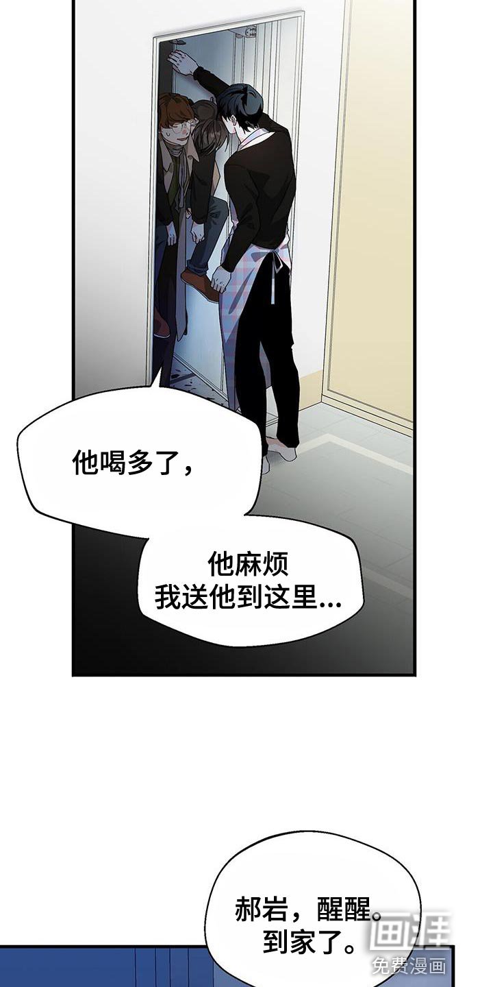第94章：【第二季】我想为他做点什么