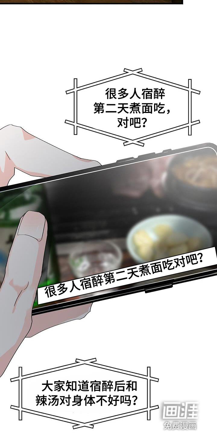 第94章：【第二季】我想为他做点什么