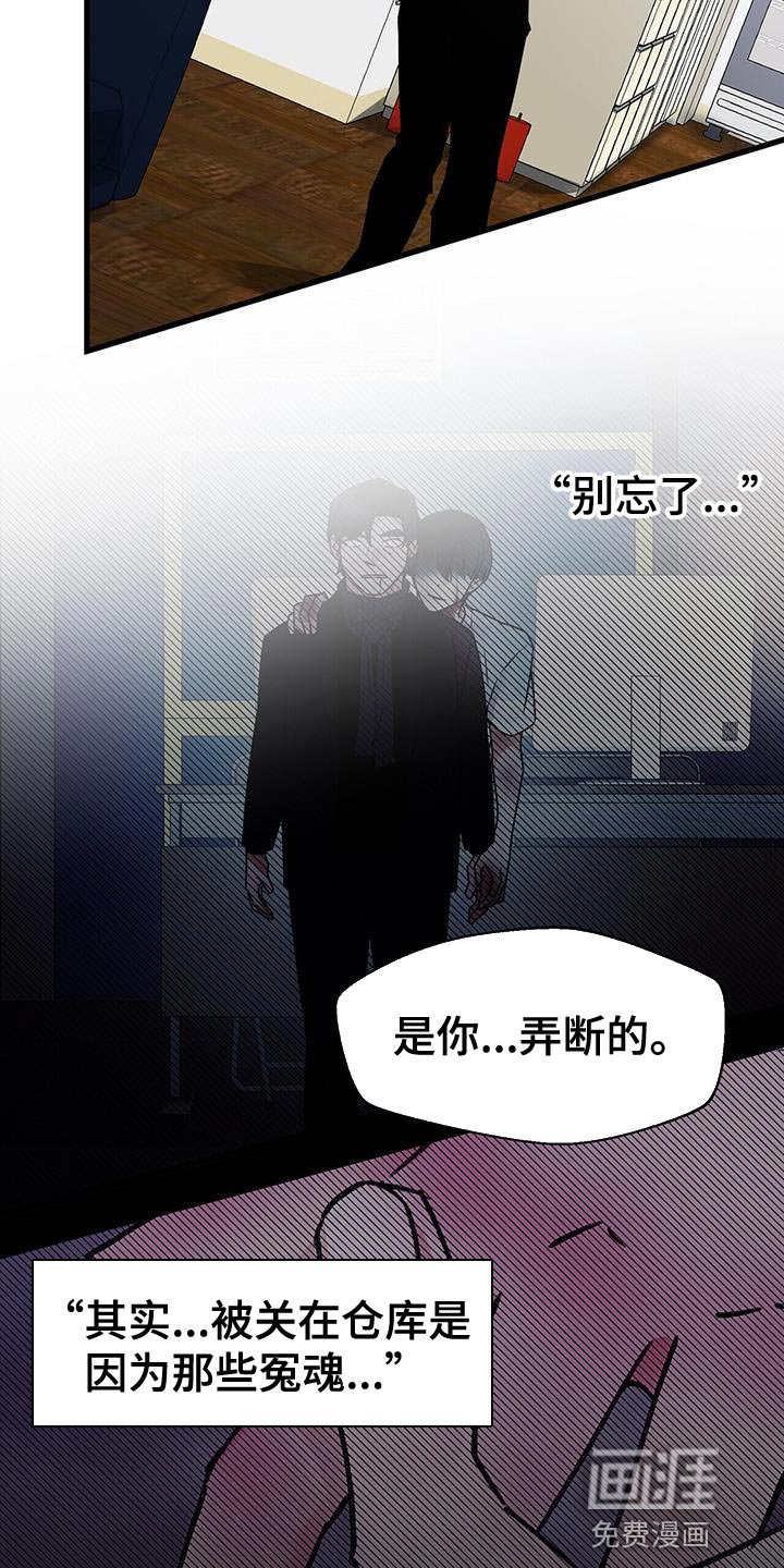 第94章：【第二季】我想为他做点什么