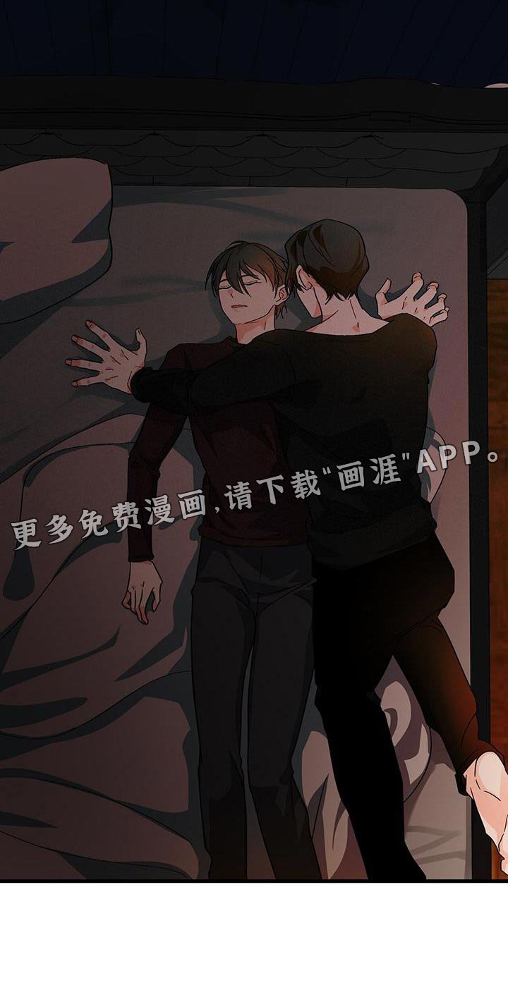第94章：【第二季】我想为他做点什么