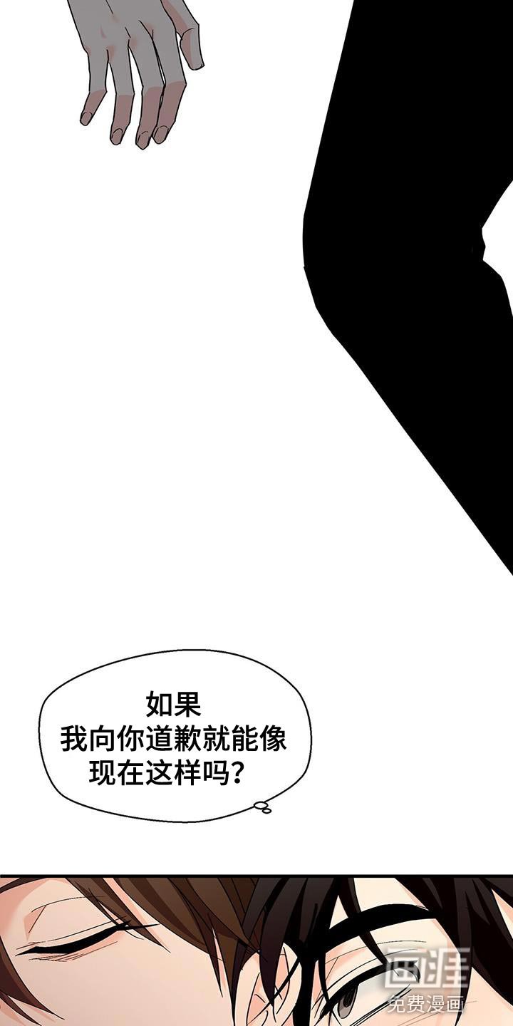 第95章：【第二季】让他睡觉