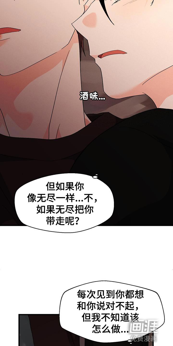 第95章：【第二季】让他睡觉