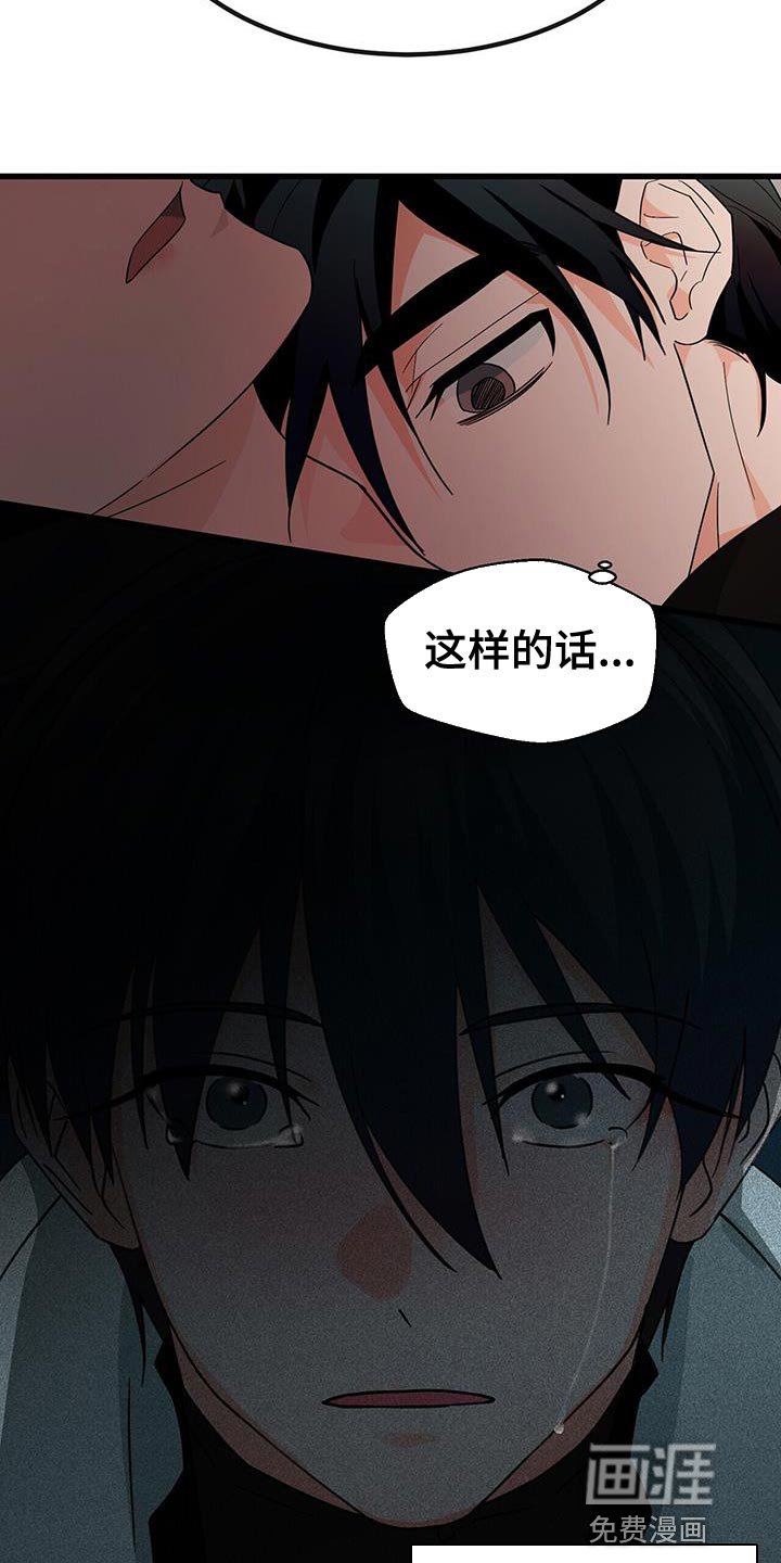 第95章：【第二季】让他睡觉