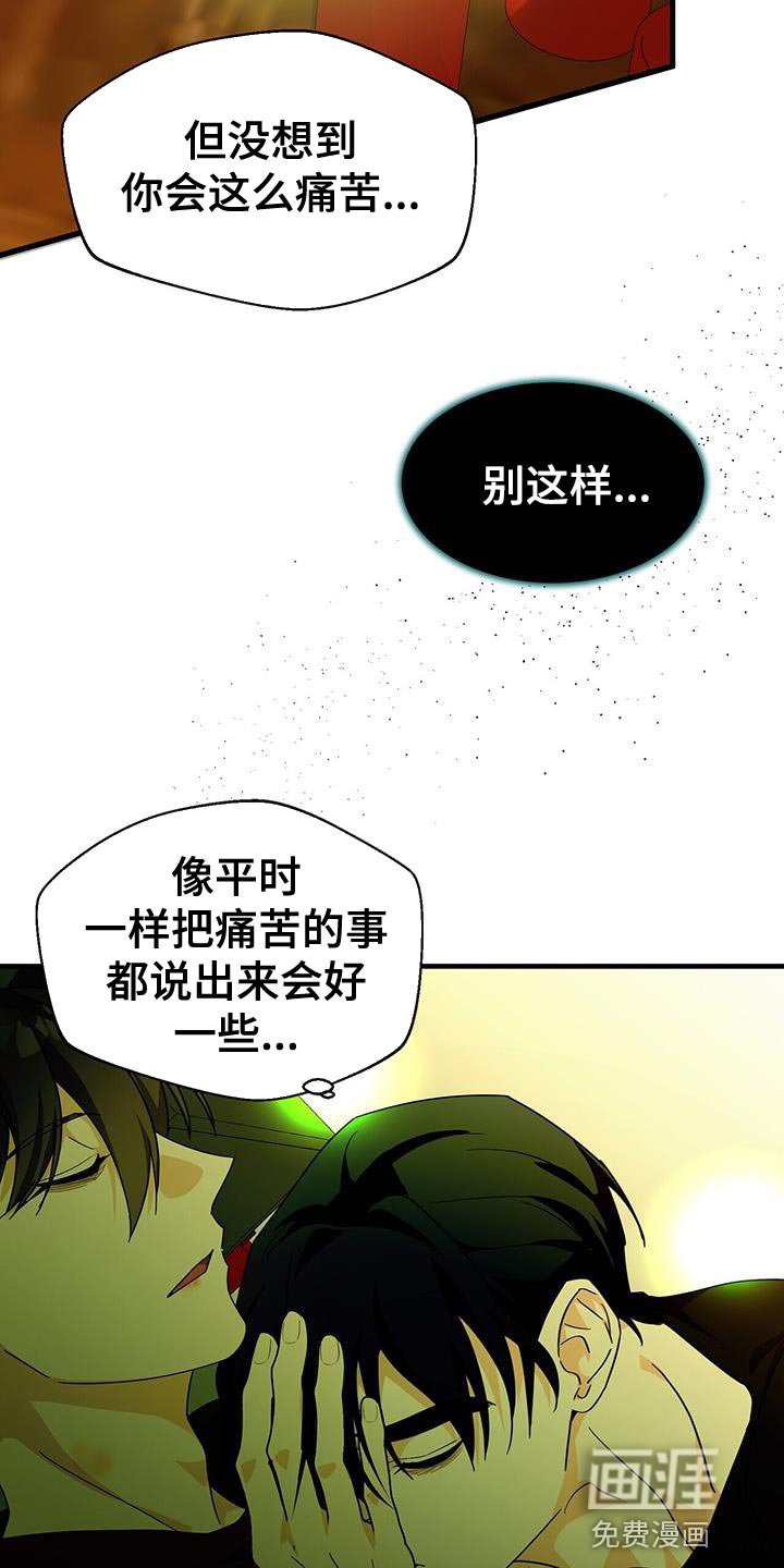 第95章：【第二季】让他睡觉