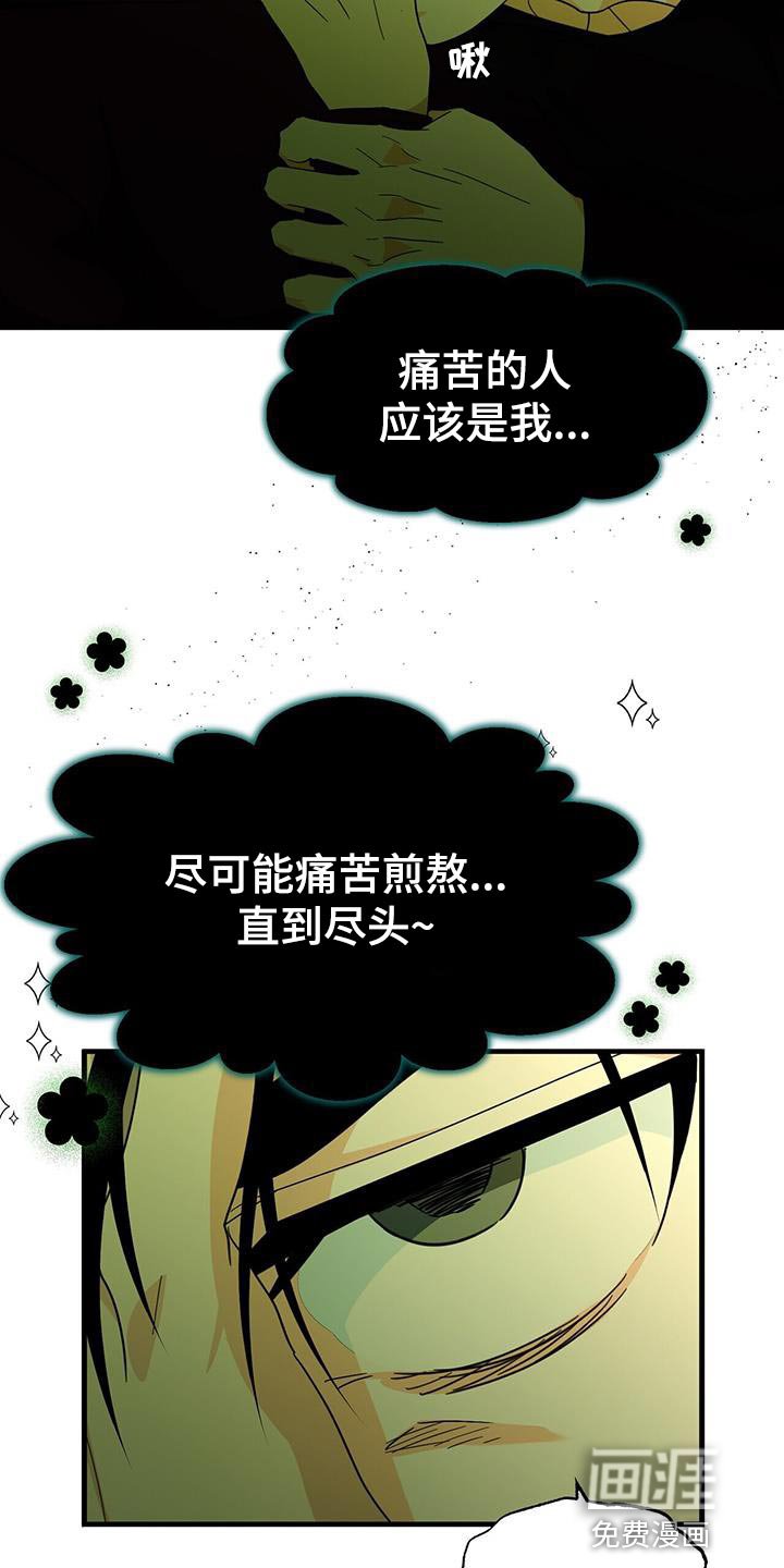 第95章：【第二季】让他睡觉