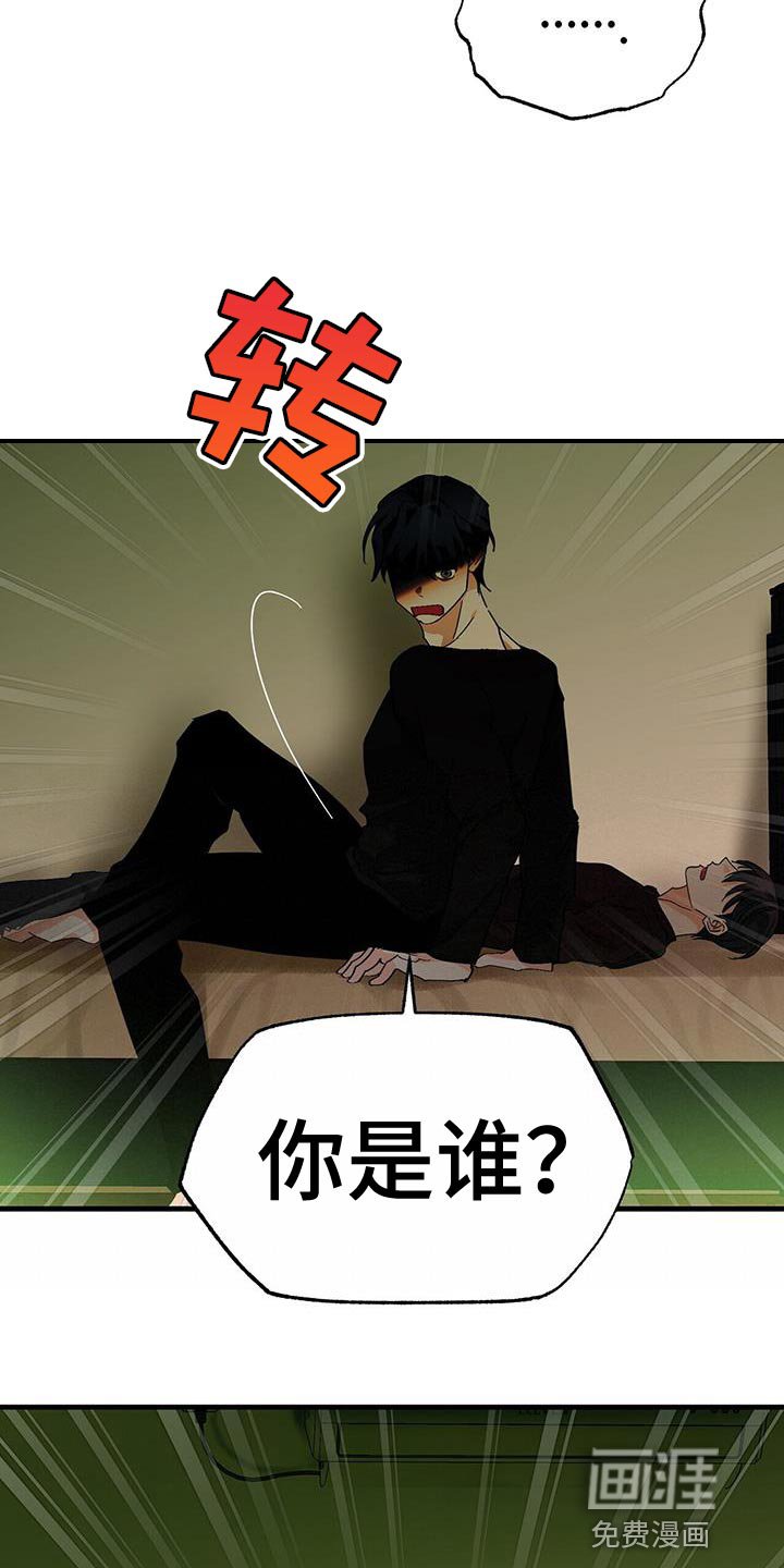 第95章：【第二季】让他睡觉