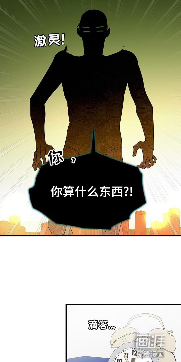 第95章：【第二季】让他睡觉