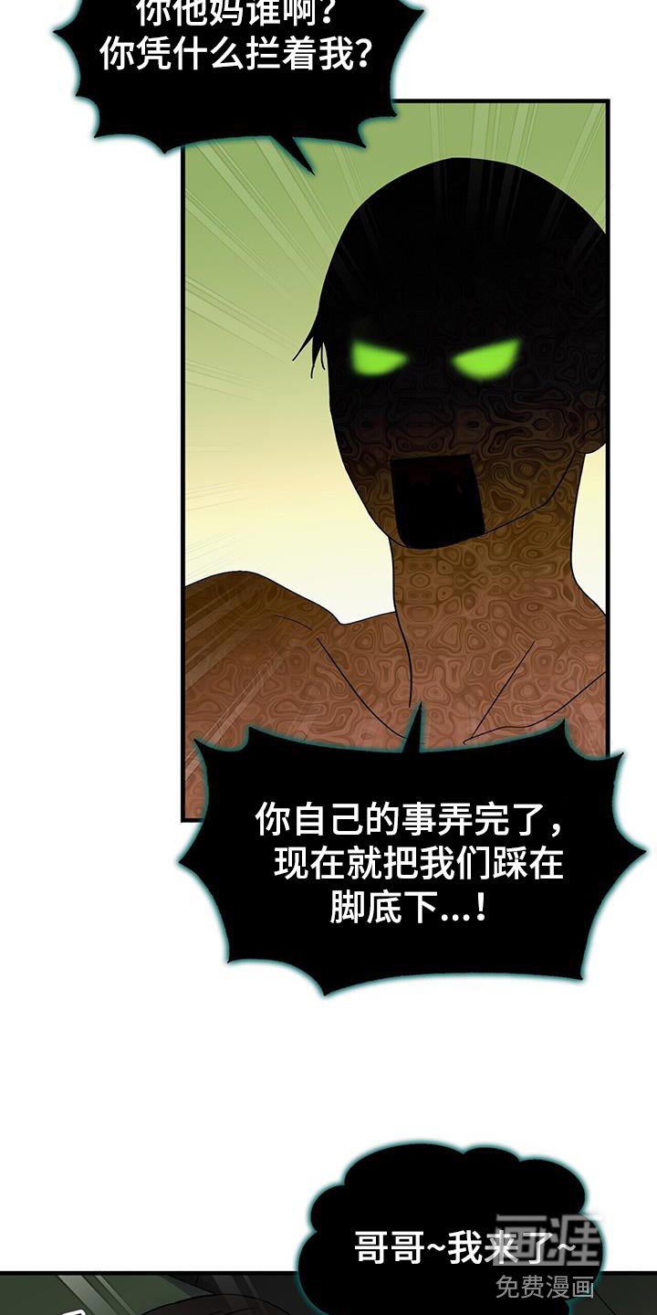 第95章：【第二季】让他睡觉