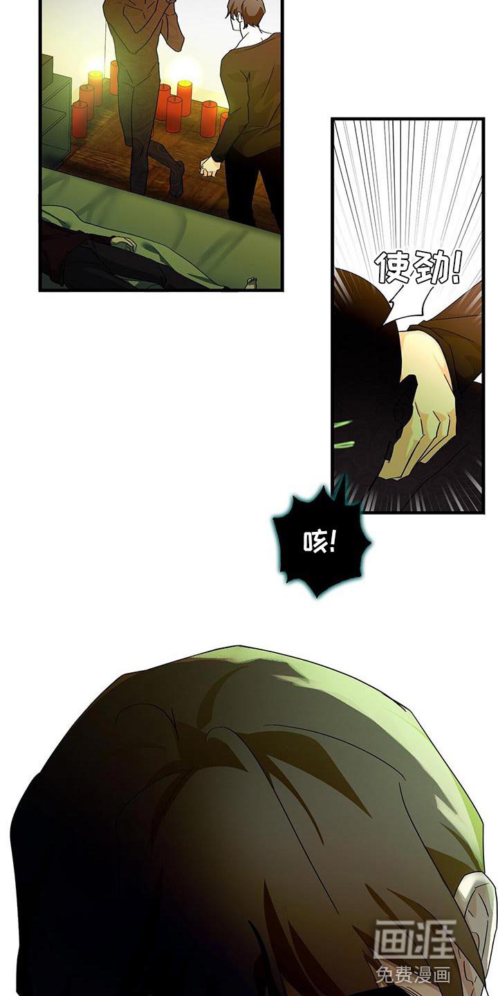 第95章：【第二季】让他睡觉