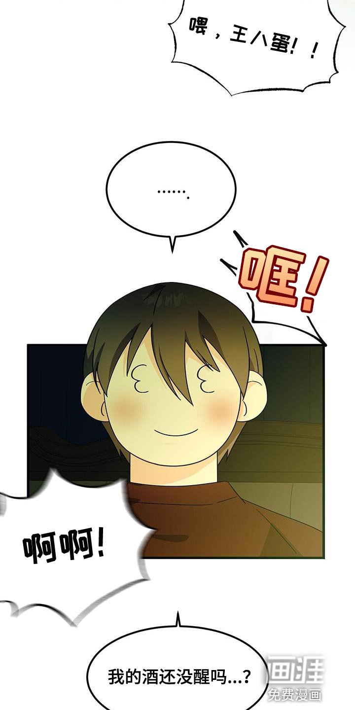 第96章：【第二季】画布