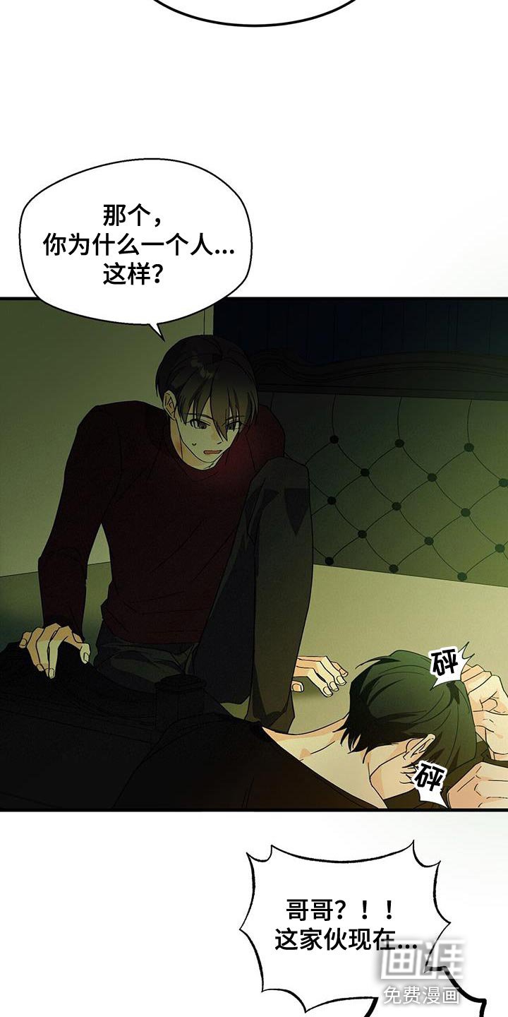 第96章：【第二季】画布
