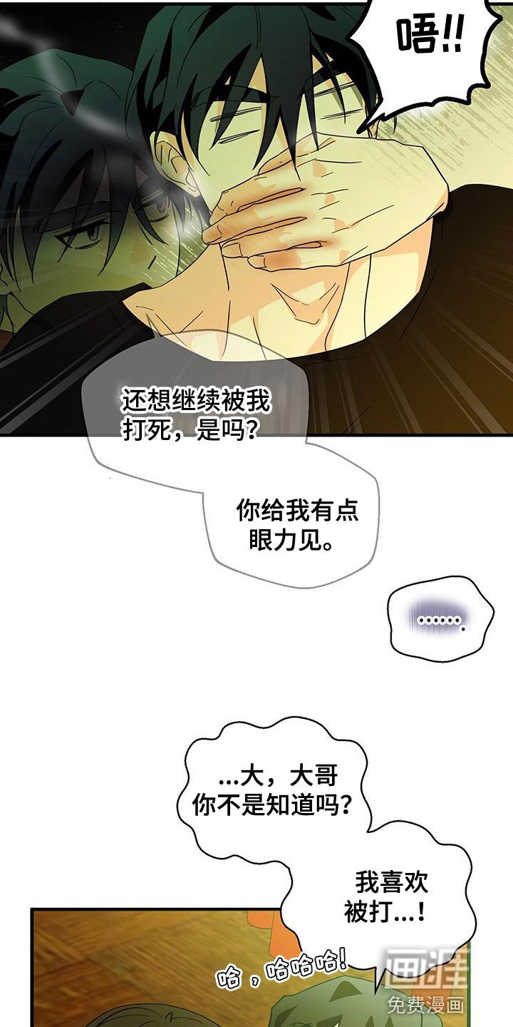 第96章：【第二季】画布