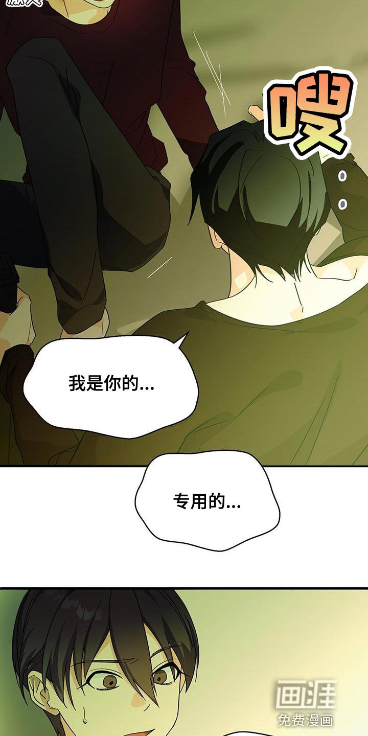 第96章：【第二季】画布