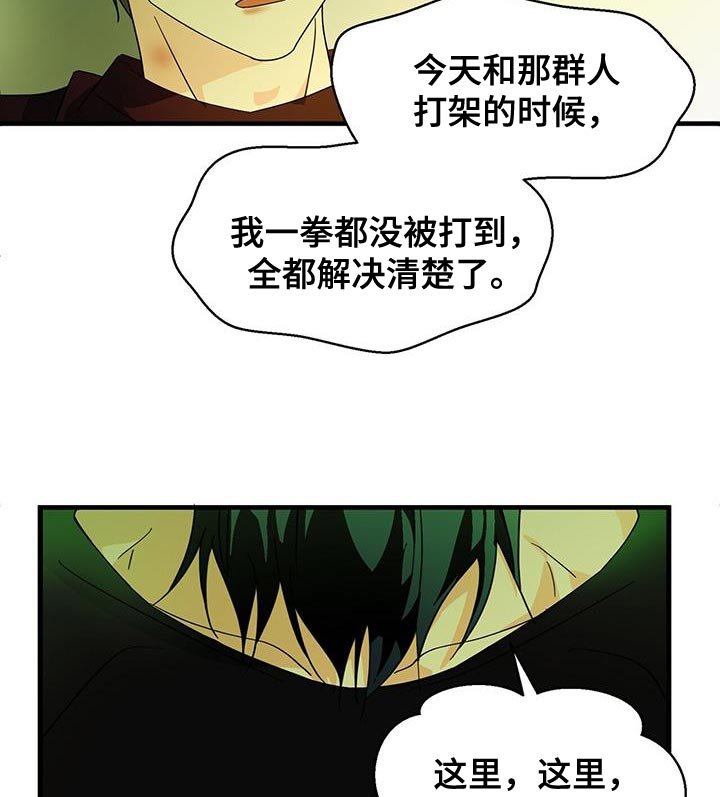 第96章：【第二季】画布