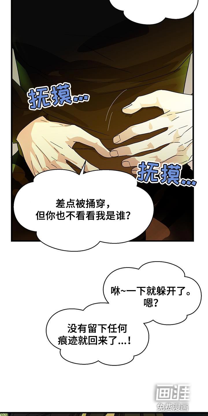 第96章：【第二季】画布