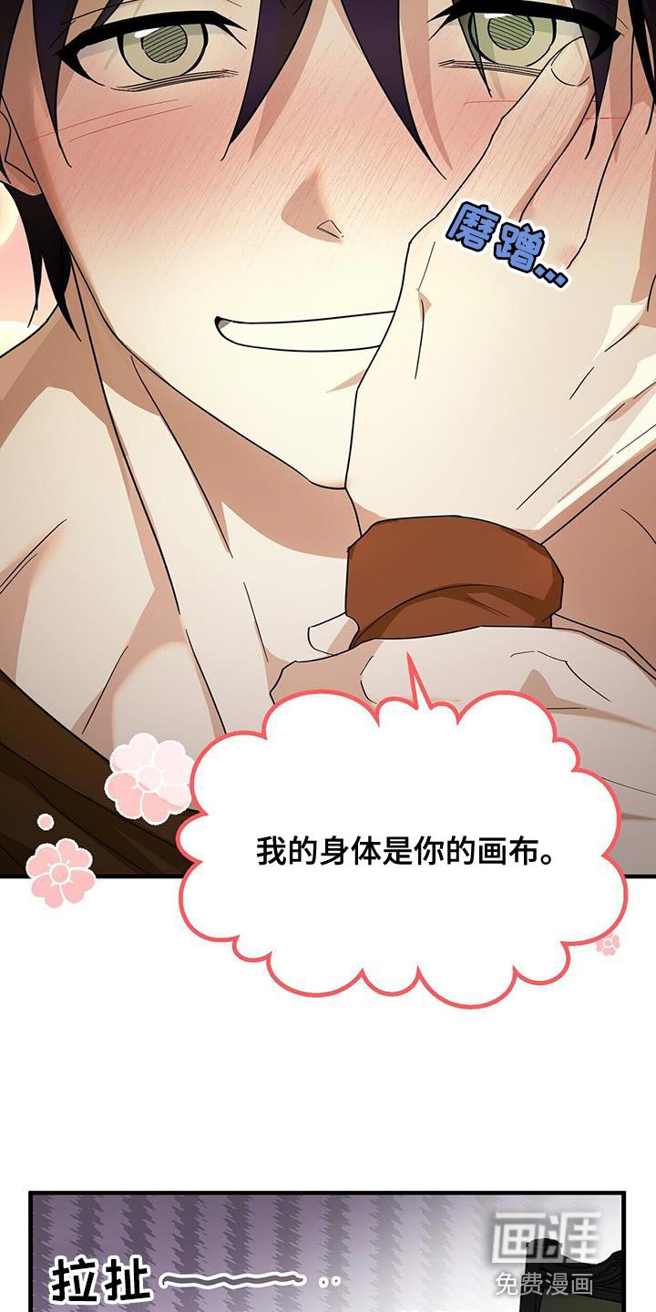第96章：【第二季】画布