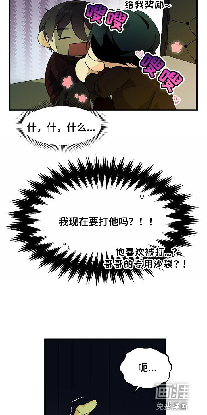 第96章：【第二季】画布