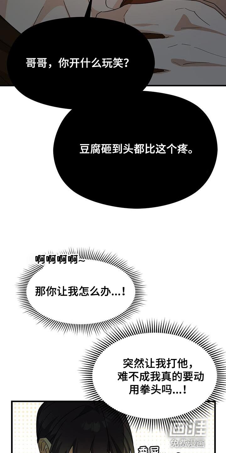 第96章：【第二季】画布