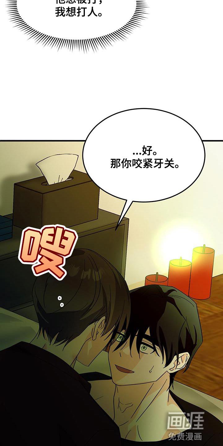 第96章：【第二季】画布