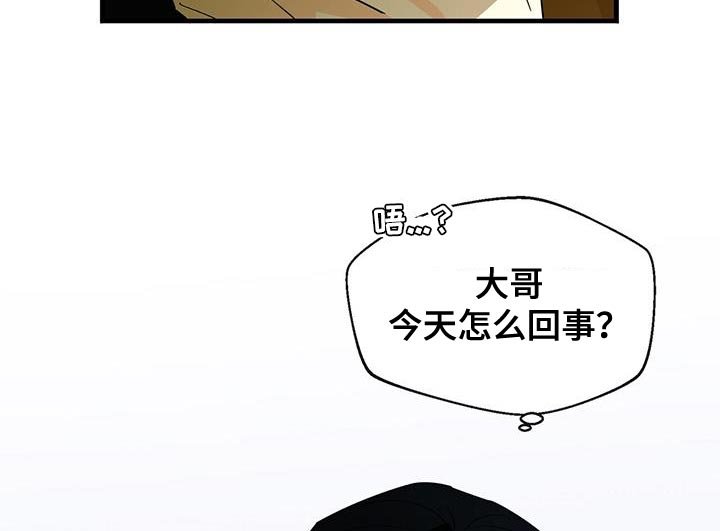 第97章：【第二季】我做不到！