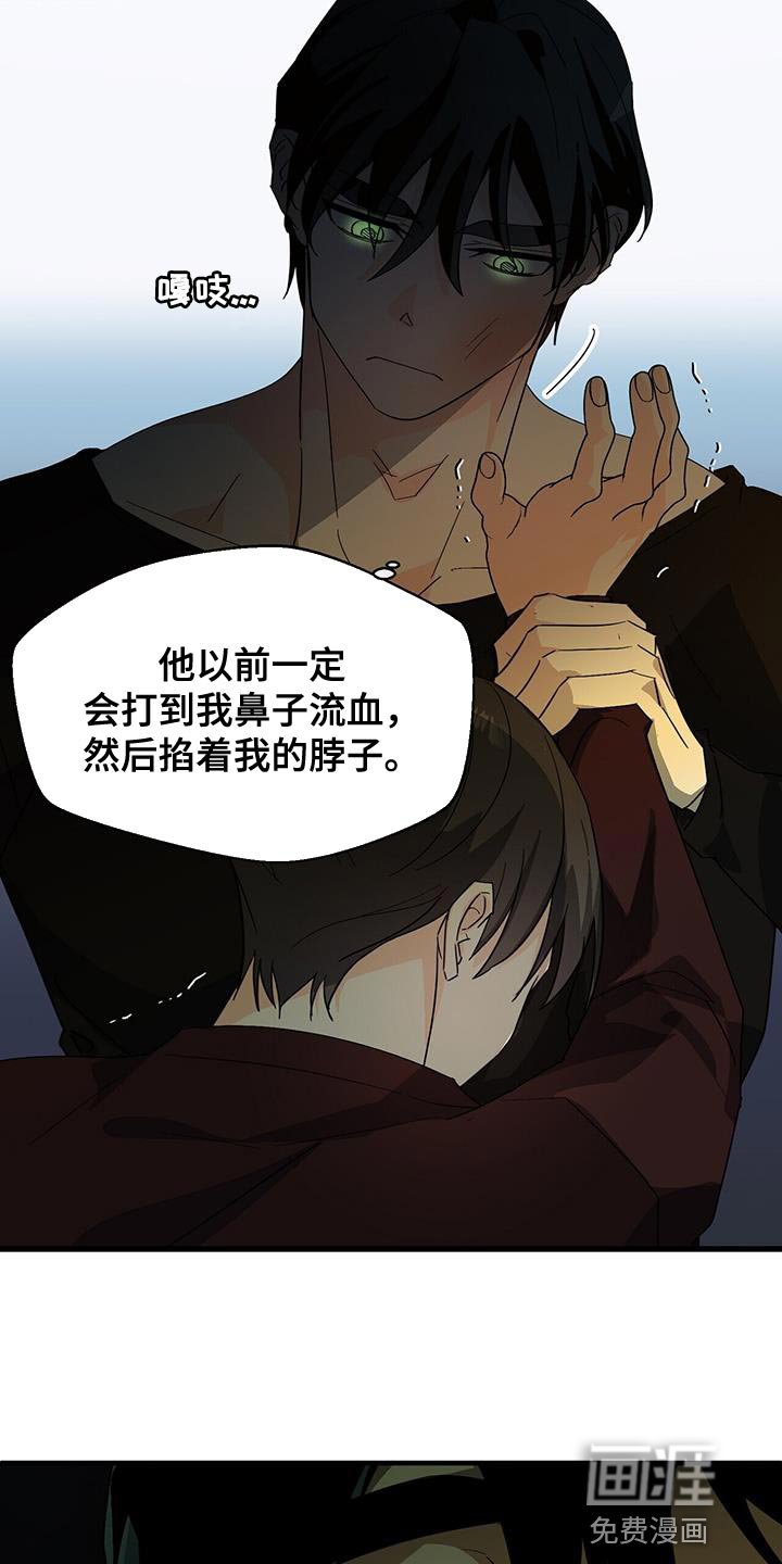 第97章：【第二季】我做不到！