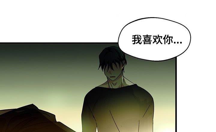 第99章：【第二季】我答应你