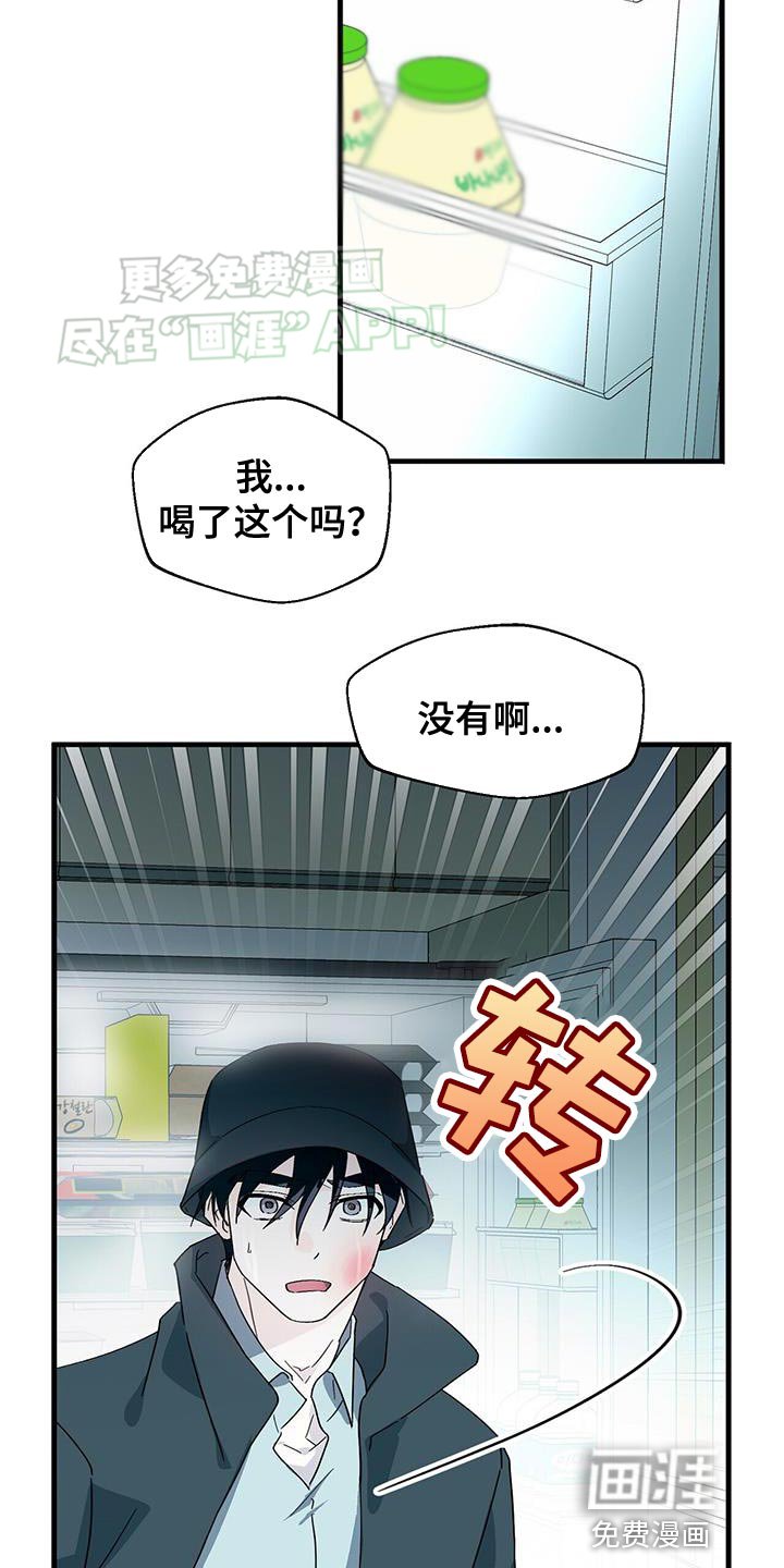 第99章：【第二季】我答应你