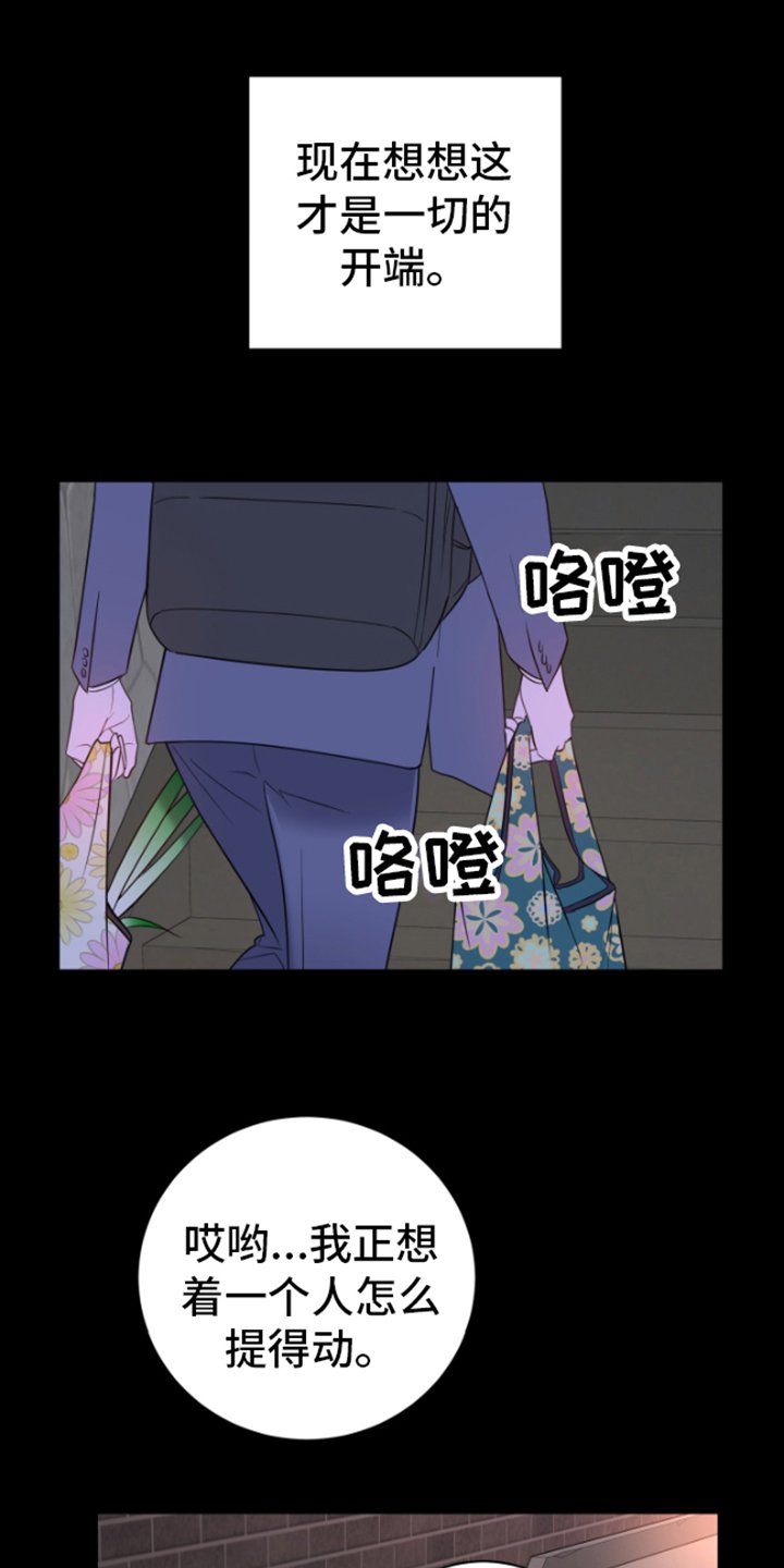 第1章：发光