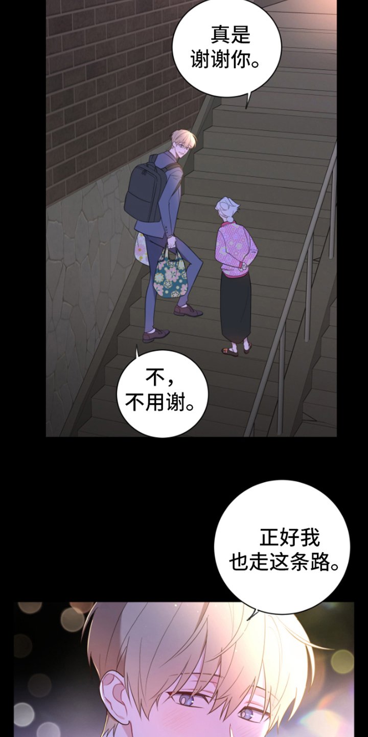 第1章：发光