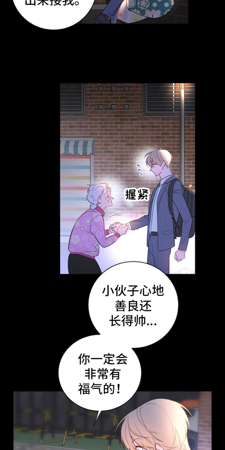 第1章：发光