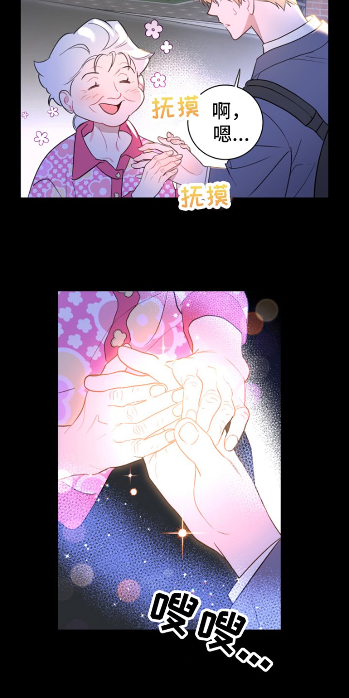 第1章：发光