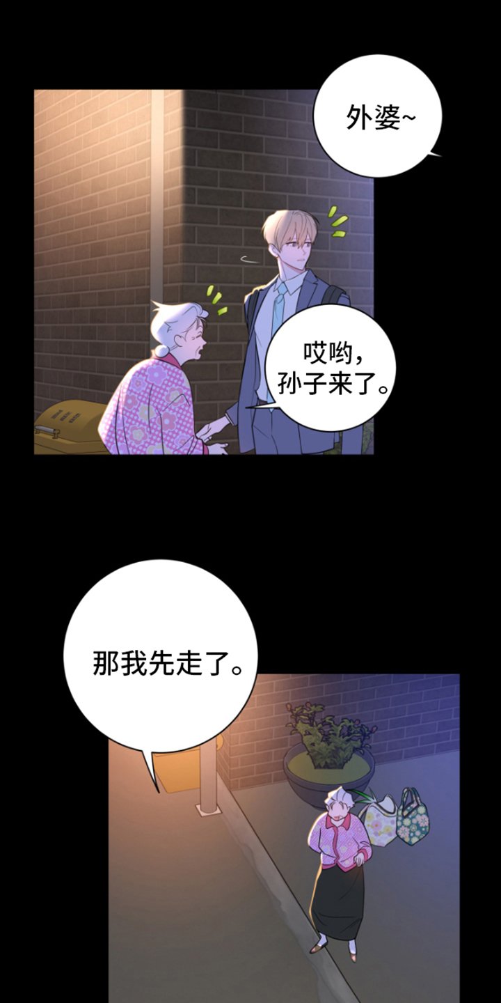 第1章：发光