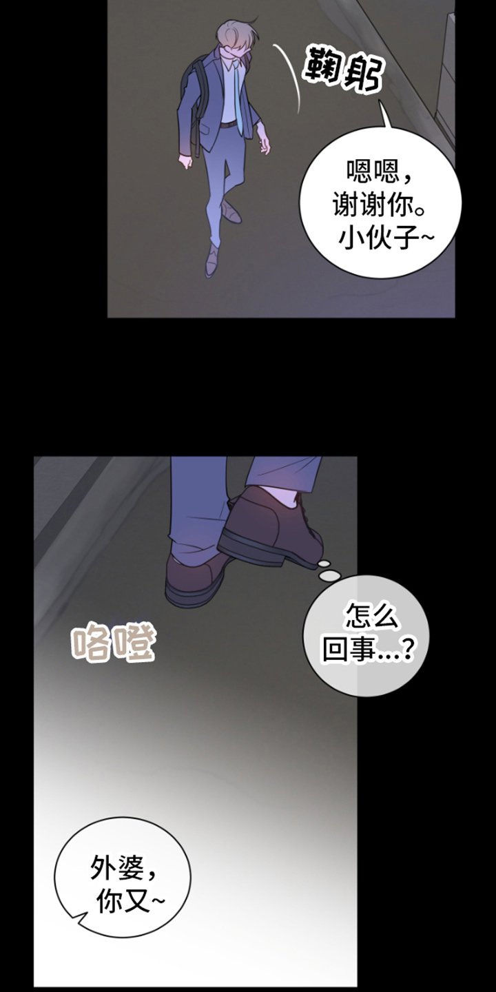 第1章：发光