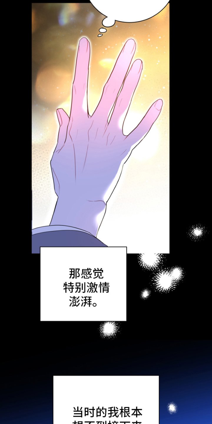 第1章：发光