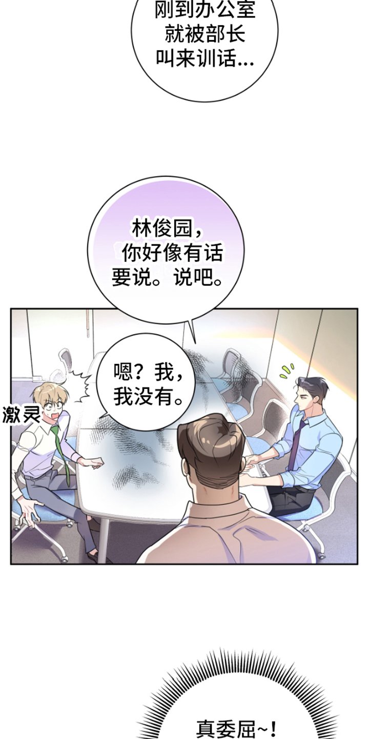 第1章：发光