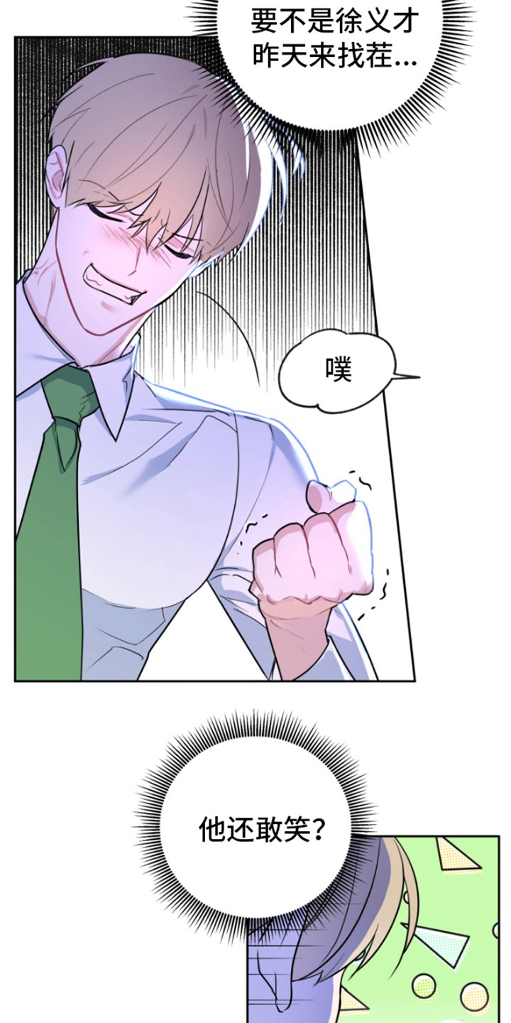 第1章：发光
