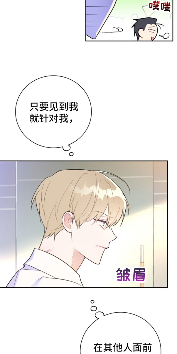 第1章：发光